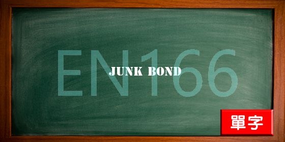 uploads/junk bond.jpg